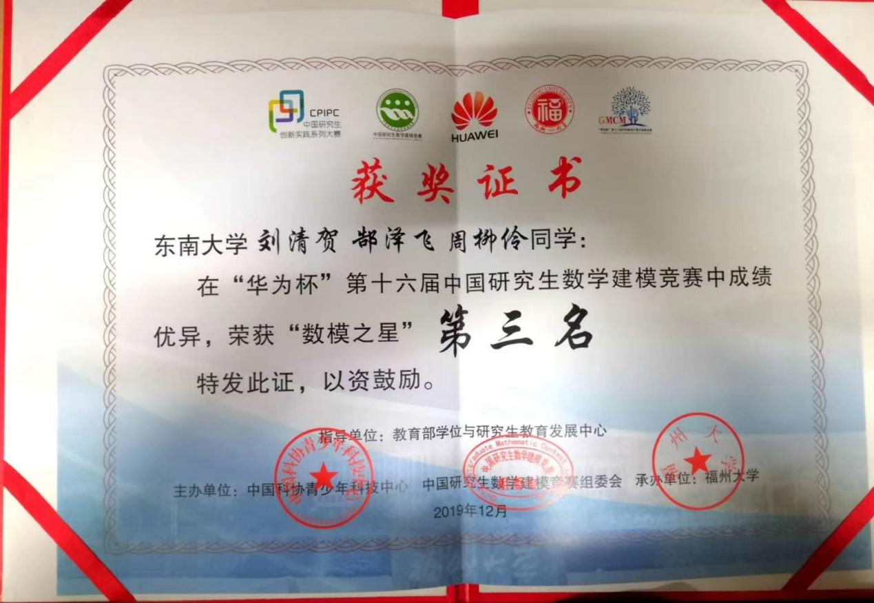 证明材料