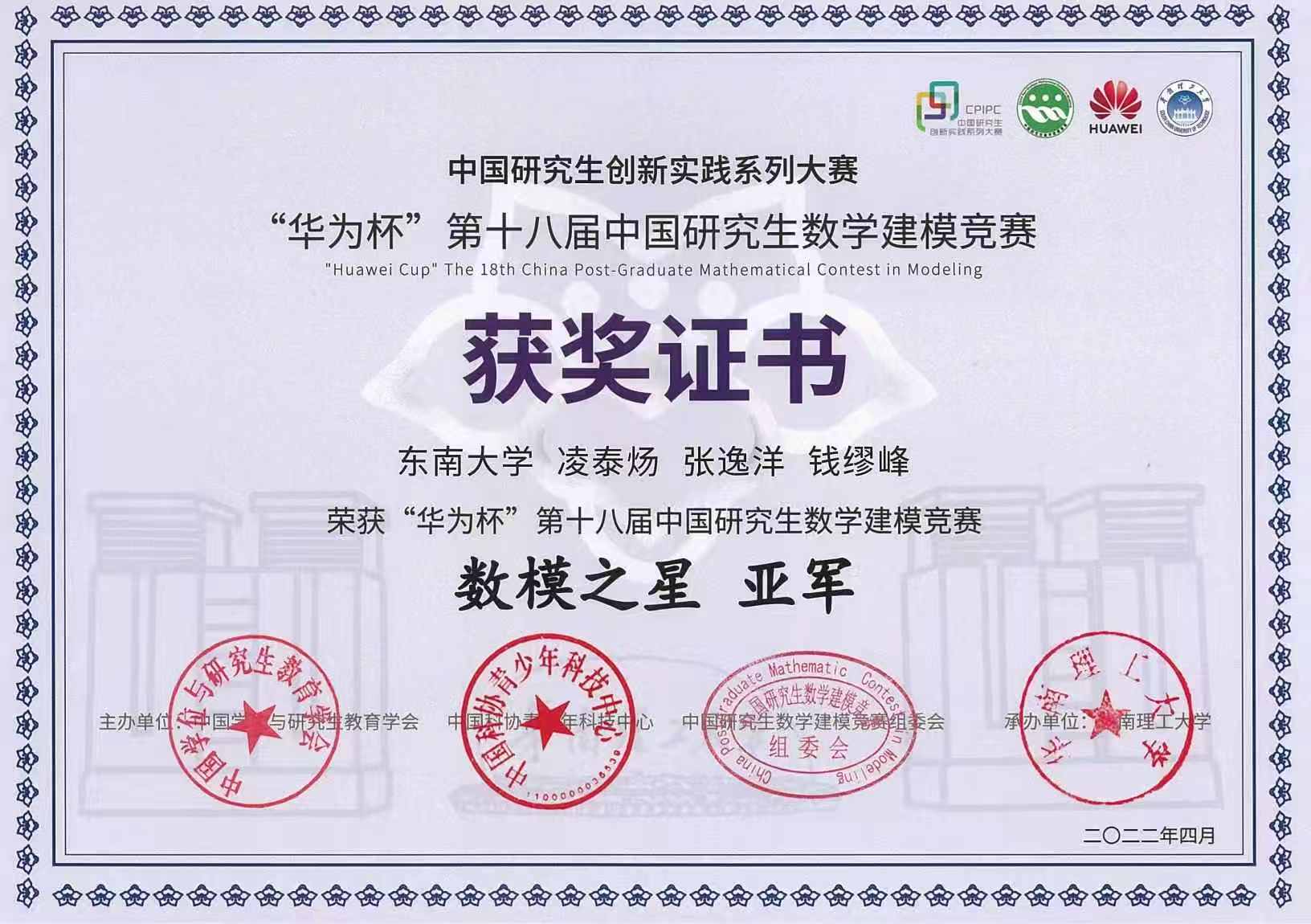 证明材料