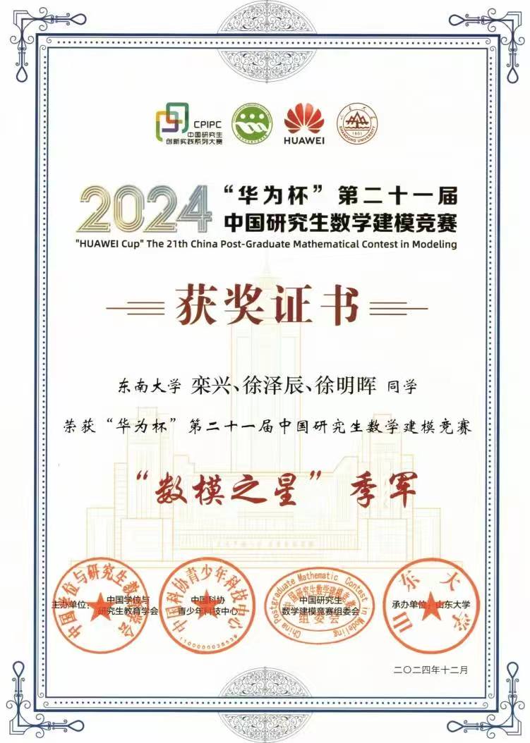 证明材料