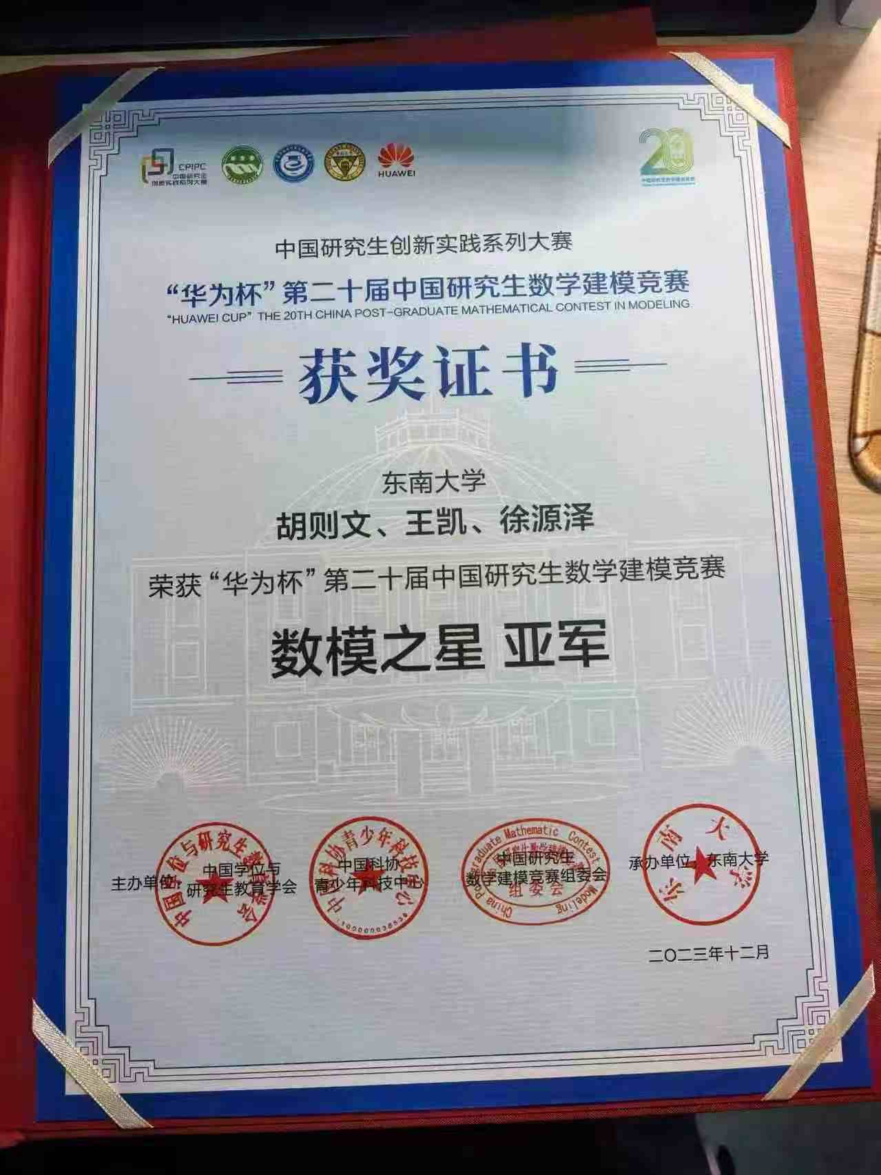 证明材料