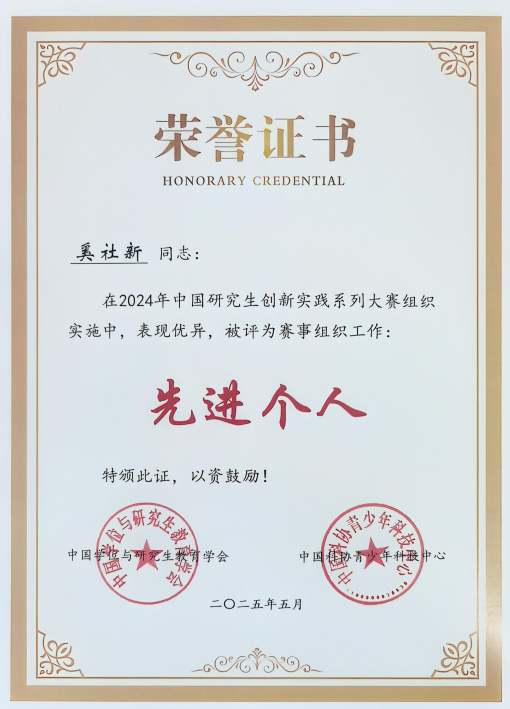 证明材料