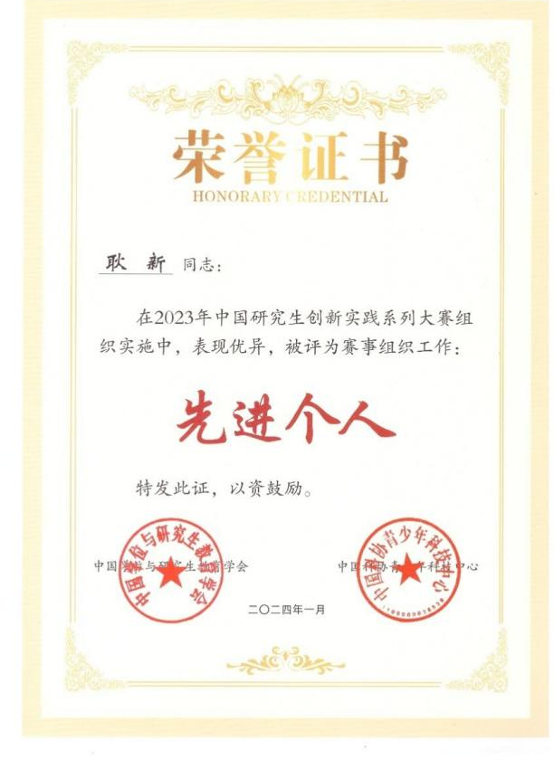 证明材料
