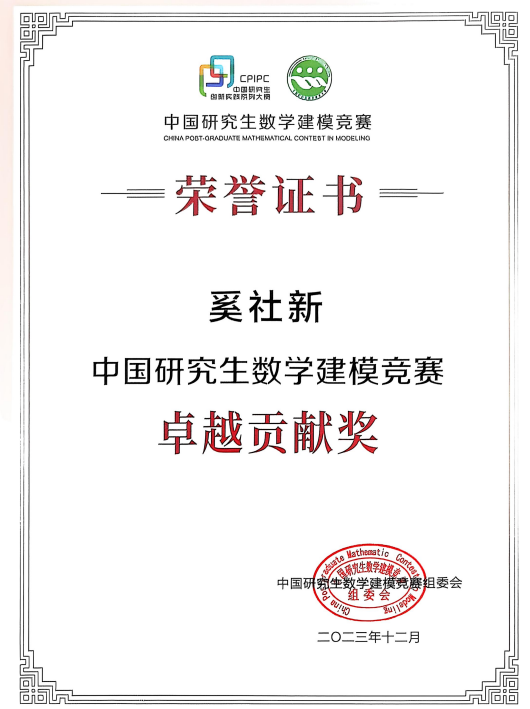 证明材料