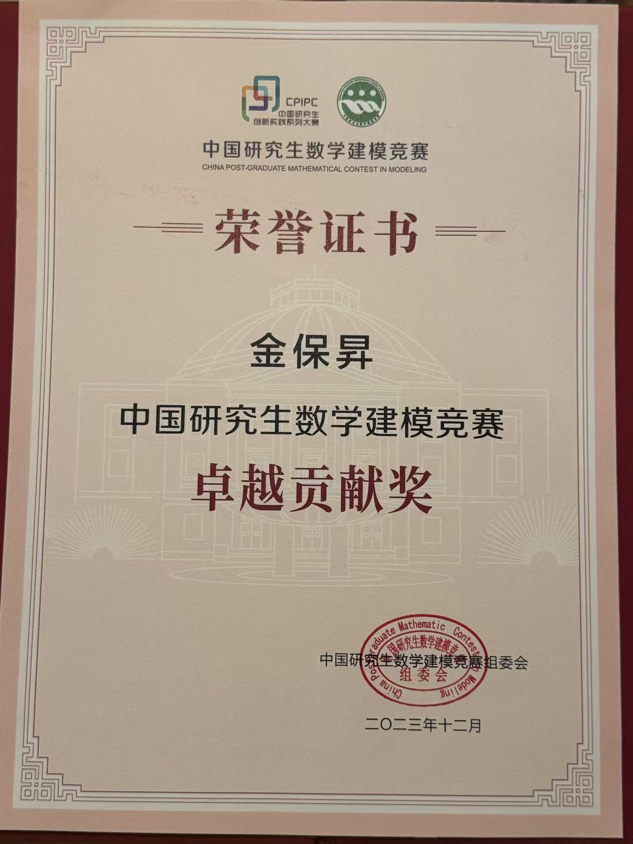 证明材料
