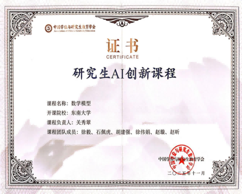 证明材料