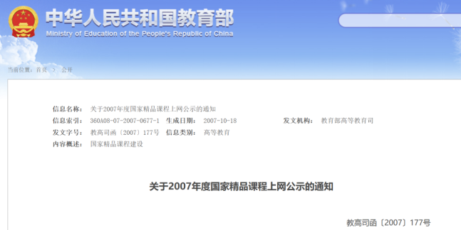 证明材料