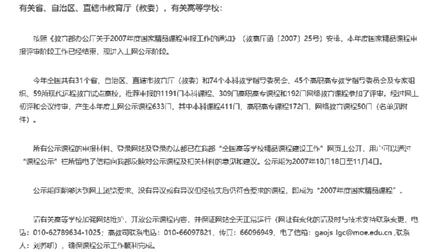 证明材料