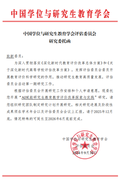 证明材料