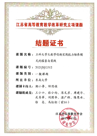 证明材料