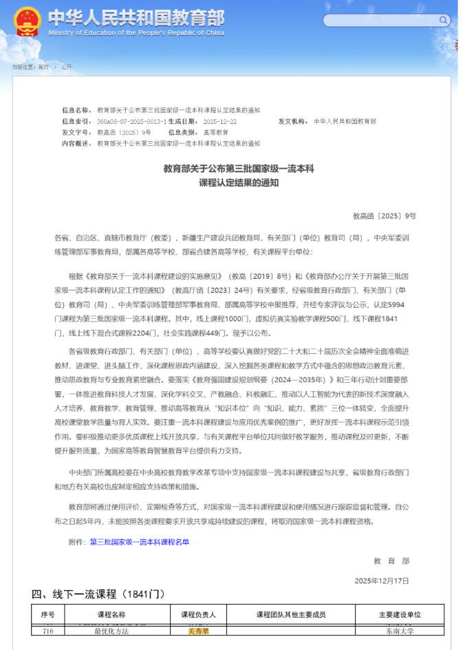 证明材料