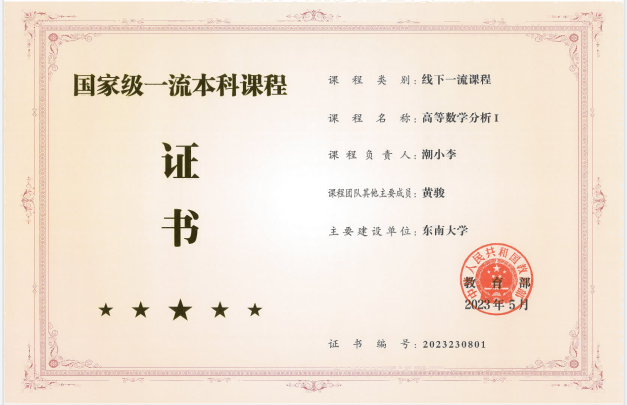 证明材料