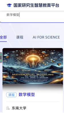 证明材料