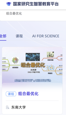 证明材料