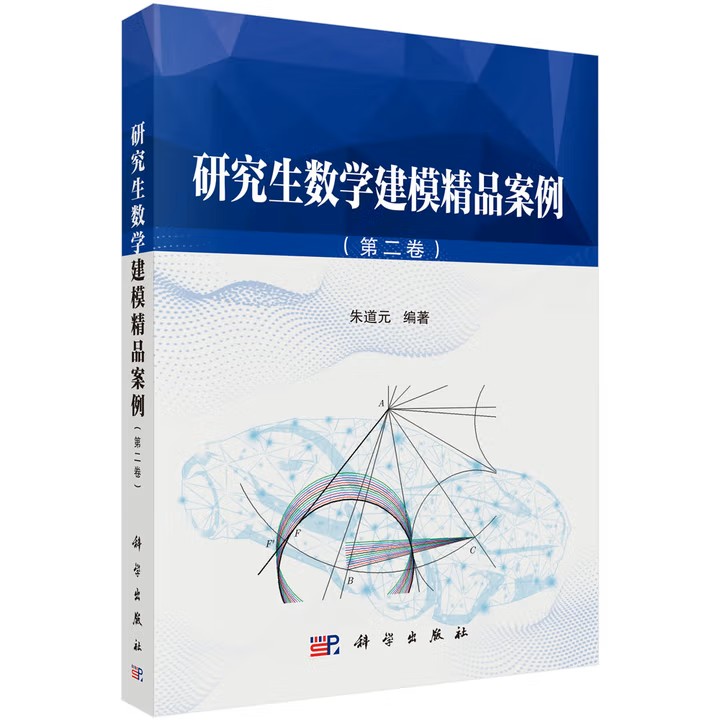 证明材料