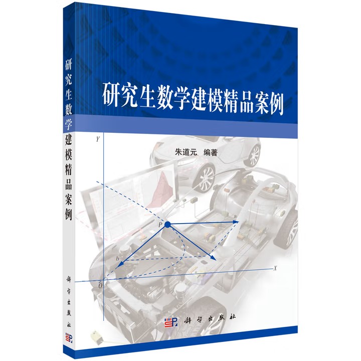 证明材料