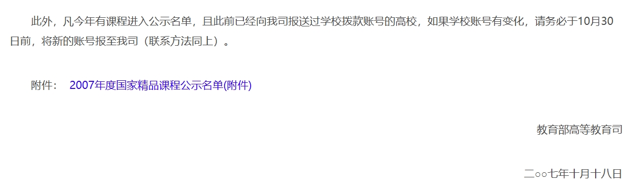 证明材料