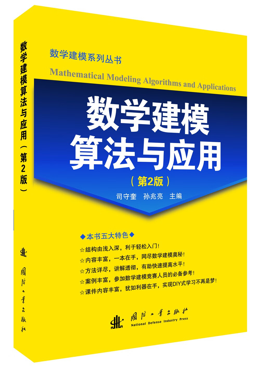 证明材料