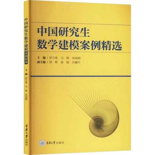 证明材料