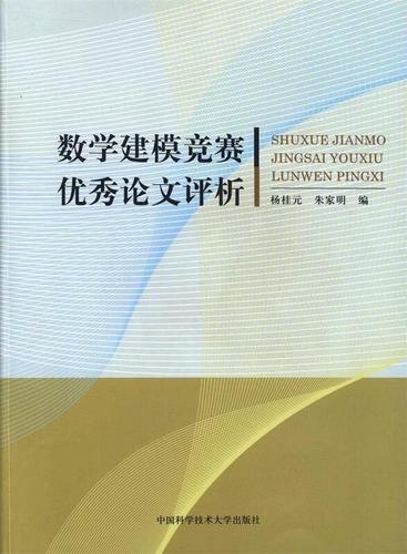 证明材料