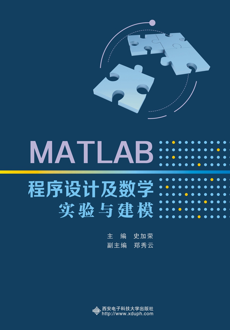 证明材料