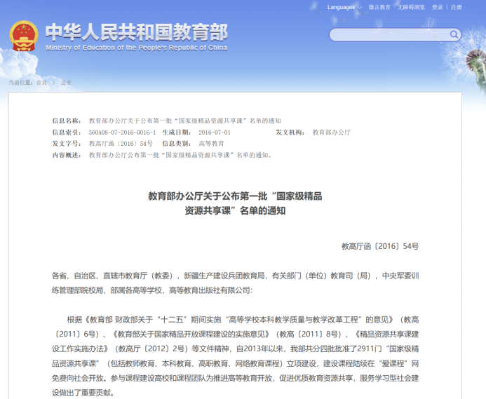 证明材料