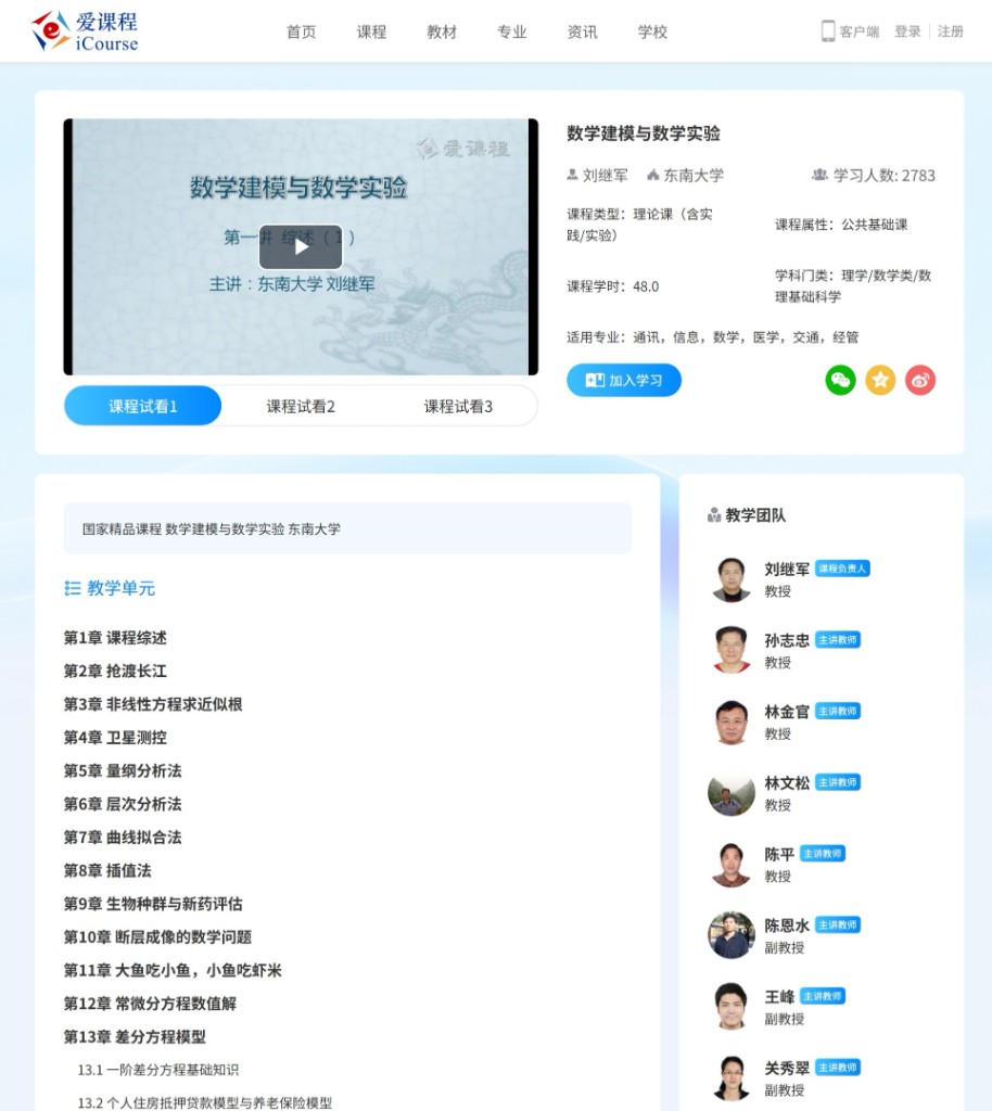 证明材料