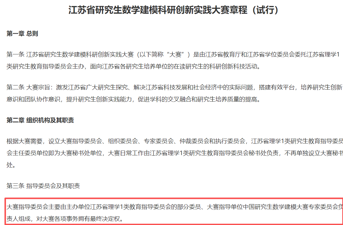 证明材料