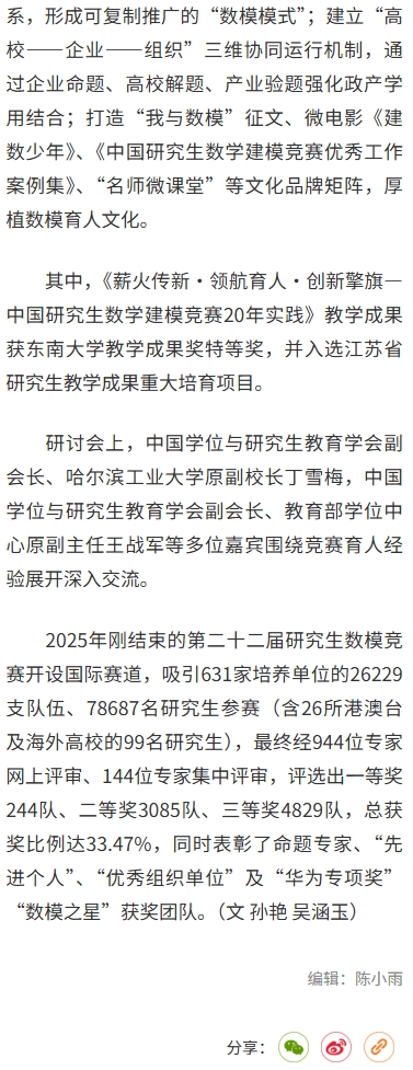 证明材料