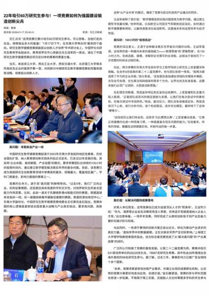 证明材料