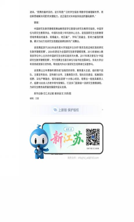 证明材料