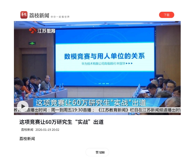 证明材料