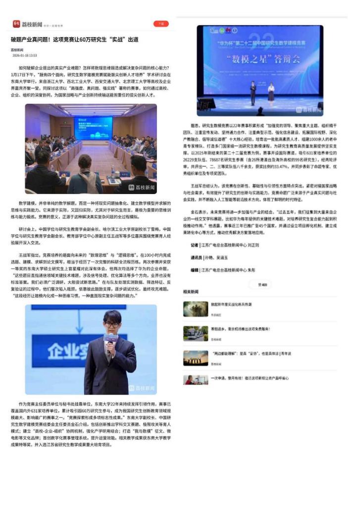 证明材料