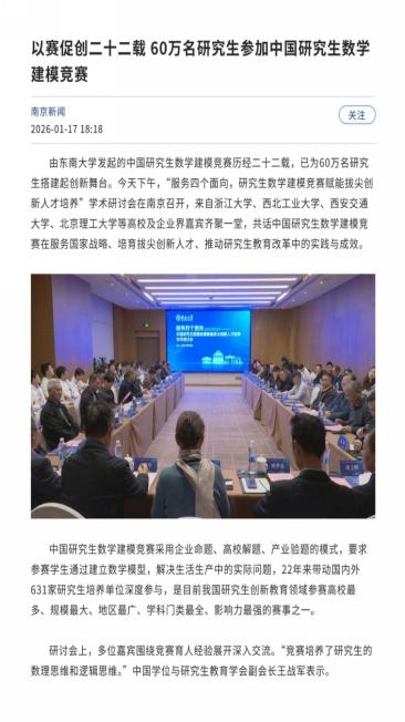 证明材料