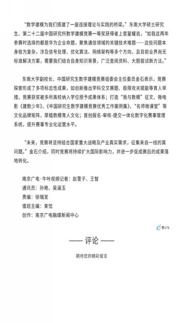 证明材料