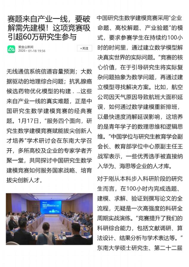 证明材料