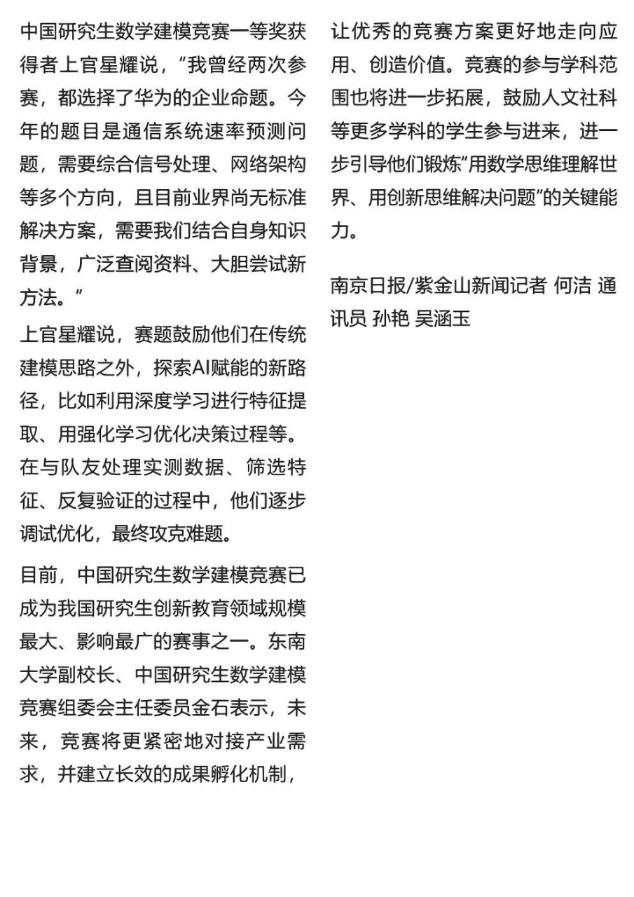证明材料