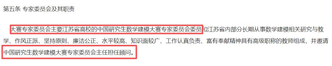 证明材料