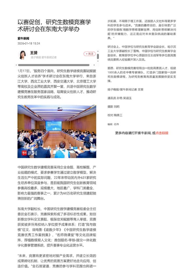 证明材料