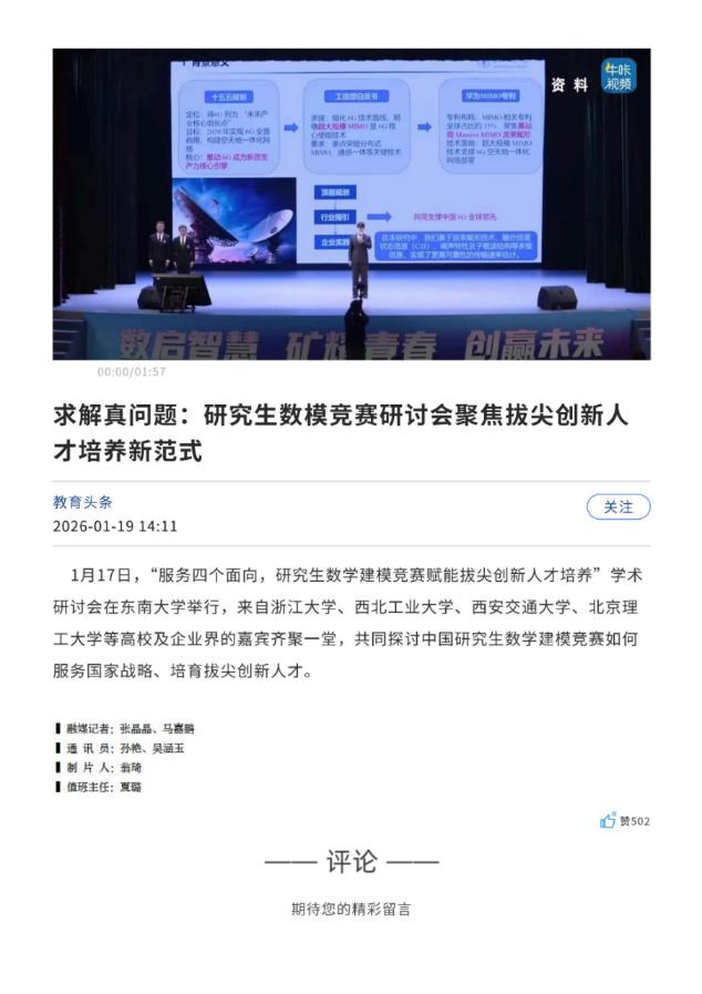 证明材料
