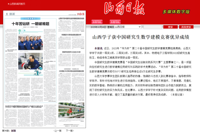 证明材料