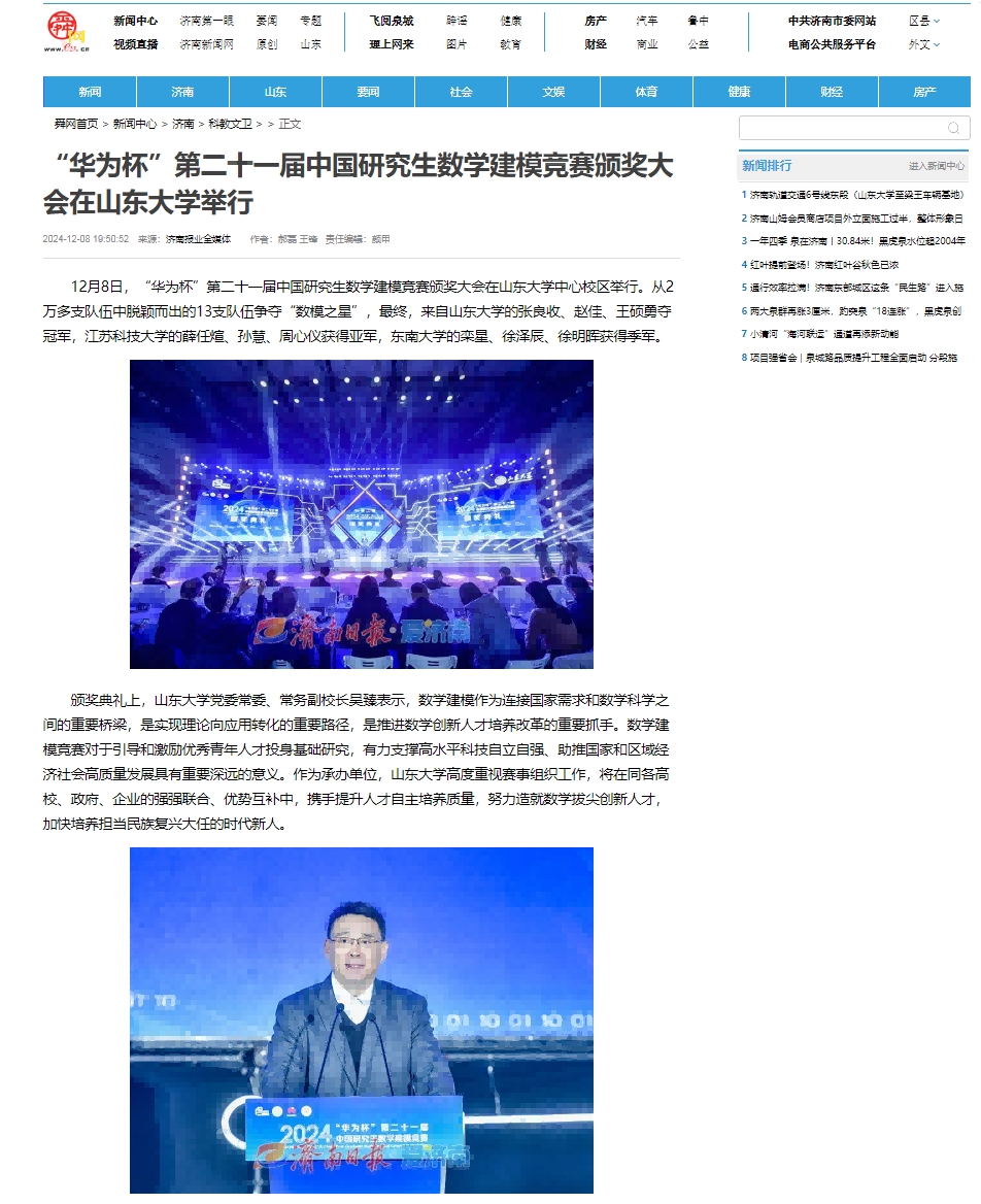 证明材料