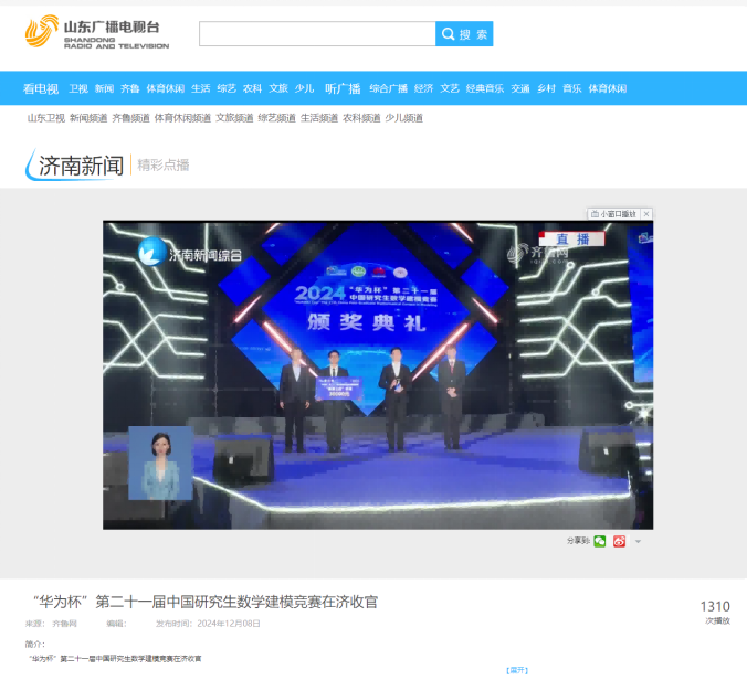 证明材料