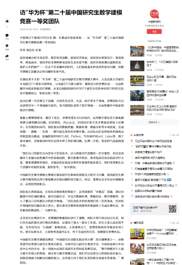 证明材料