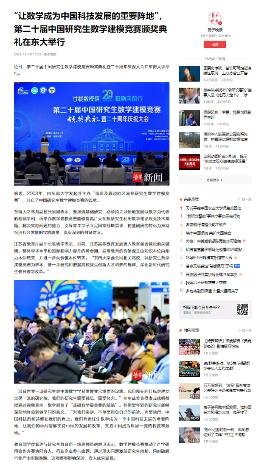 证明材料