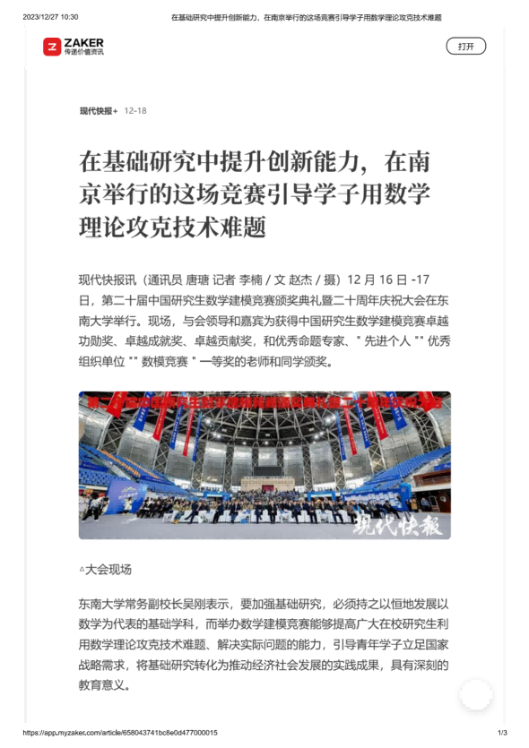 证明材料