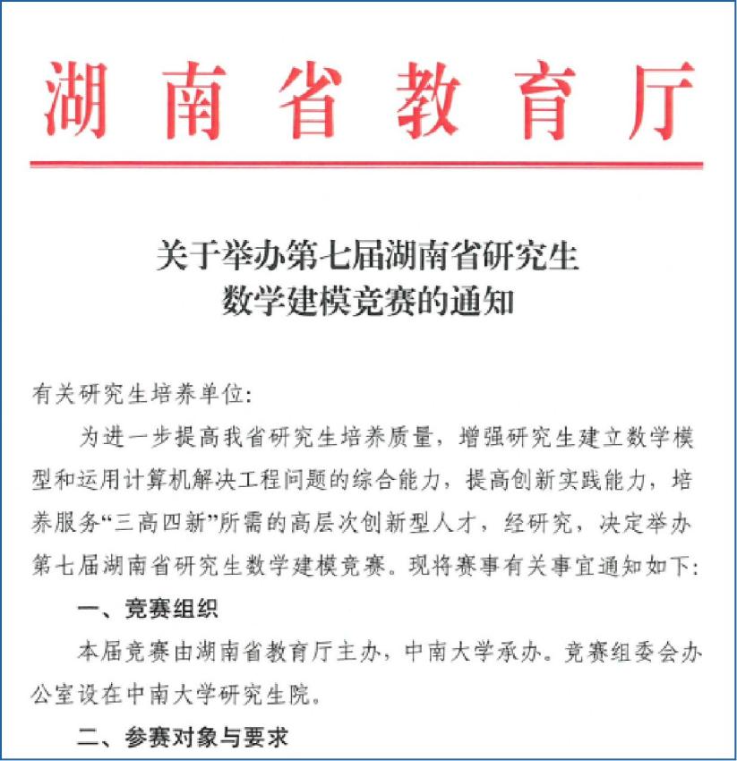 证明材料