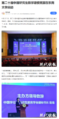 证明材料