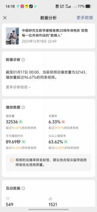证明材料