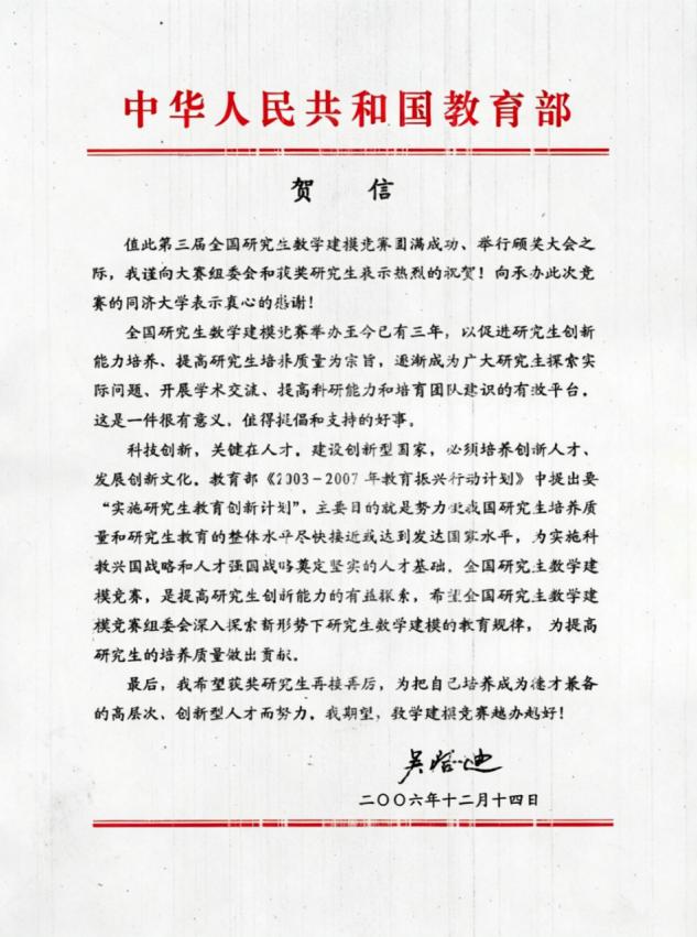 证明材料