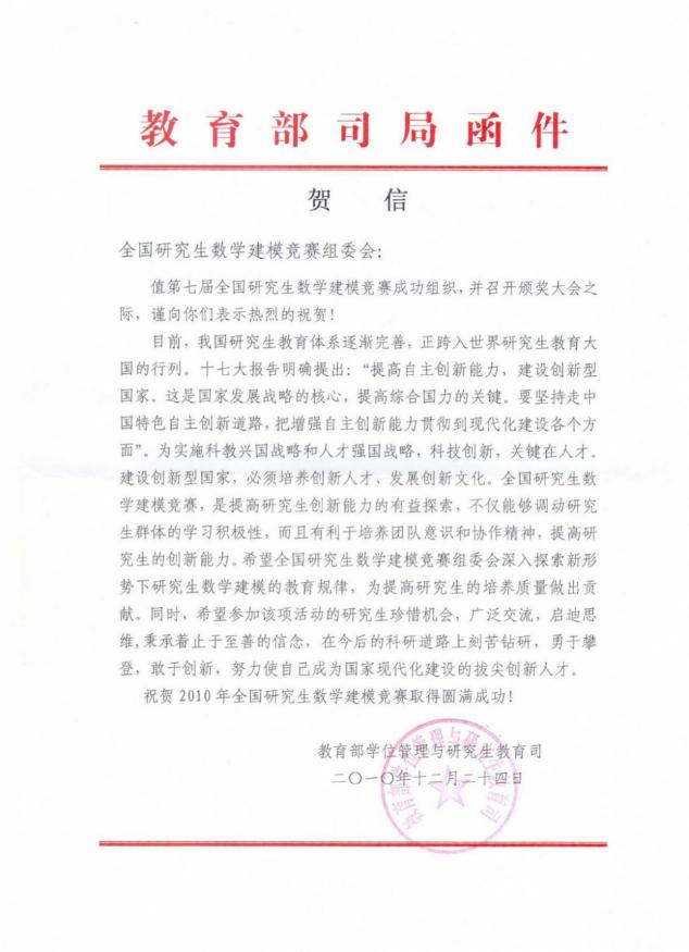 证明材料